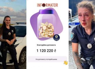 Скандальный сбор патрульной после стрельбы в Днепре: девушка пообещала объяснить, куда пойдут деньги — детали