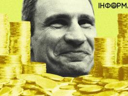 Сколько зарабатывают мэр Киева Кличко и его заместители