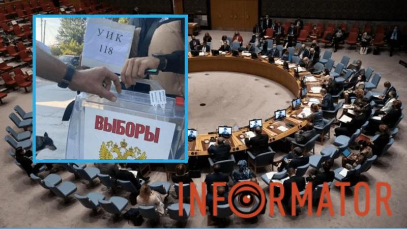 В Совбезе ООН обсудят российские псевдовыборы на оккупированных территориях Украины