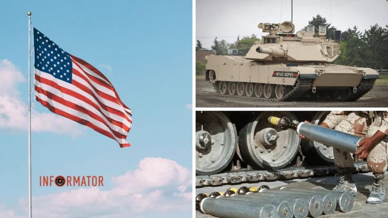 США анонсировали новый пакет помощи вооруженным силам Украины: в него войдут снаряды с обедненным ураном для танков «Абрамс