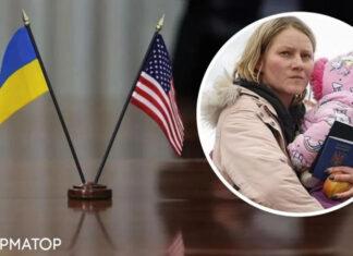 США продлили защитный статус украинским беженцам: что нужно знать