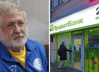 Судья отпустил еще одного подозреваемого по делу Коломойского: арестовали ли активы олигарха?