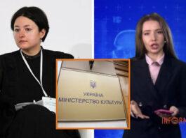 “Суспільному” предлагали заказную статью против возможного главы Минкульта Федов: что известно о скандале