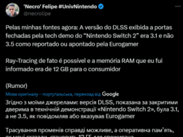 Технические подробности Nintendo Switch 2 – большой шаг вперед в производительности и качестве