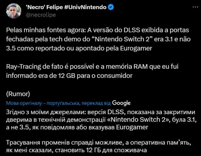 Технические подробности Nintendo Switch 2 — большой шаг вперед с точки зрения производительности и качества