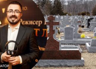 У Сани Дымова загадочно умер отец. Звезда ищет адвокатов