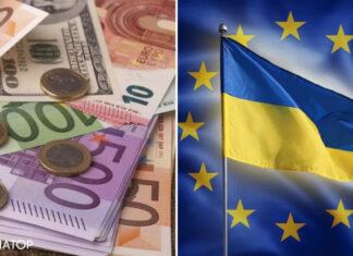 Украина и другие государства-кандидаты в ЕС получат от блока средства для ускорения вступления