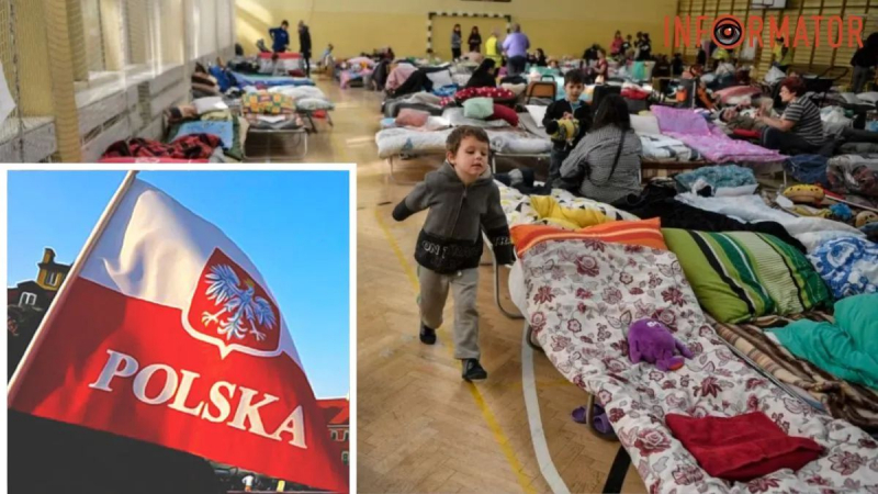 Украинцы за рубежом: Польша остановила работу крупнейшего центра для украинских беженцев
