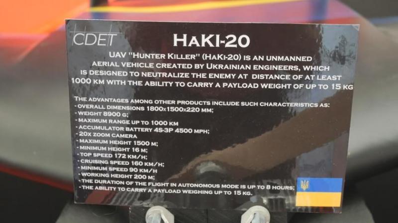 Украинская компания КОРТ представила ударный беспилотник Hunter Killer 20 с дальностью до 1000 км и боевой частью массой 15 кг