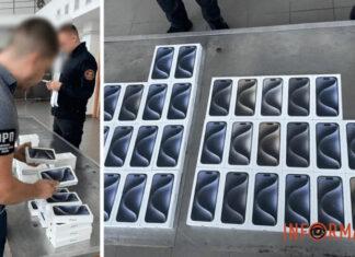 Украинские пограничники изъяли нелегальные iPhone 15 на сумму почти 2,8 млн гривен (фото)