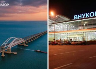 В аэропортах Москвы отменили более 40 рейсов, а Крымский мост снова перекрывали — что происходило у россиян этой ночью