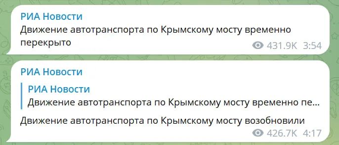 В московских аэропортах отменили более 40 рейсов и снова заблокировали Крымский мост – что произошло с россиянами прошлой ночью