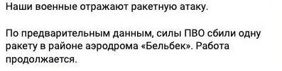 В Крыму слышны взрывы: оккупанты объявили воздушную тревогу, самолеты подняли в воздух с аэродромов Джанкой - видео и подробности