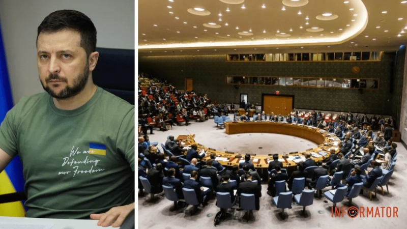 ООН ожидает, что Зеленский лично примет участие в заседании Совбеза