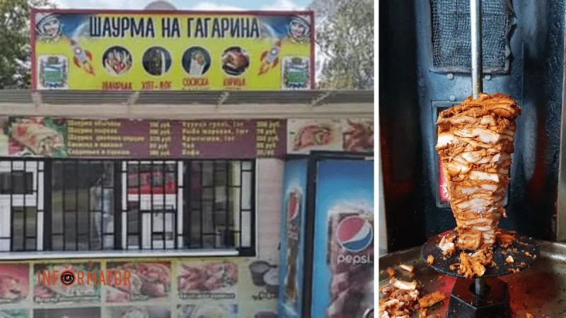 В России десятки людей отравились шаурмой: одна девушка умерла