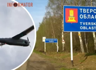 В Тверской области россии дрон атаковал химзавод, произошел взрыв: последствия