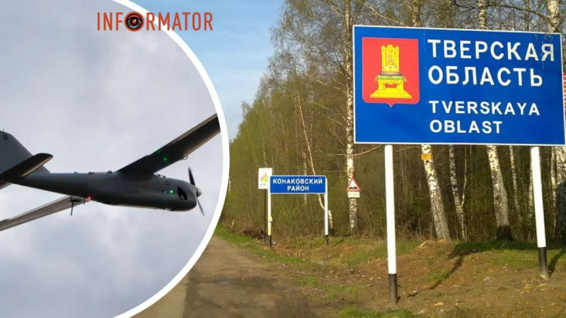 В Тверской области России беспилотник атаковал химический завод, произошел взрыв: последствия