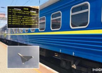 В Украине из-за ночной атаки рф задерживается ряд поездов: перечень и время опоздания