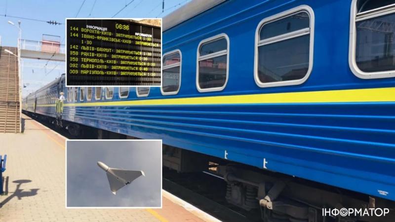 В Украине ряд поездов задерживаются из-за ночной атаки РФ: список и время задержки