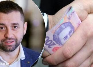 В Украине предлагают наказывать за коррупционные преступления без учета срока давности
