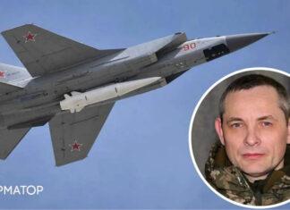 В Воздушных Силах объяснили, стоит ли бояться новых истребителей МиГ-31И, которыми угрожают оккупанты