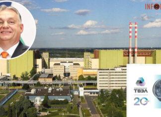 Венгрия отказывается от ядерного топлива из россии: почему и что это значит