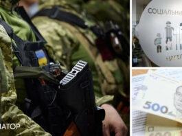 Военные имеют право на скидку при оплате услуг ЖКХ: как оформить, сколько можно сэкономить