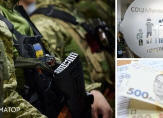 Военные имеют право на скидку при оплате услуг ЖКХ: как оформить, сколько можно сэкономить