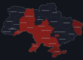 Воздушная тревога: группы ударных беспилотников направляются в западные области Украины