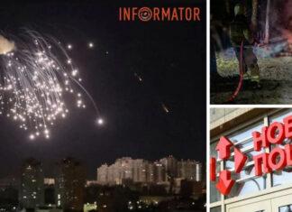 Воздушные Силы сбили 26 дронов во время атаки на Киев. Новая почта призывает прокачать ПВО — как это сделать