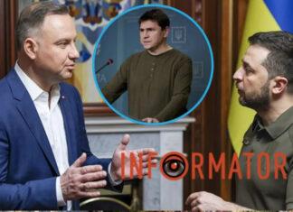 Встреча Зеленского и Дуды: в ОП рассказали, есть ли конфликт между Украиной и Польшей