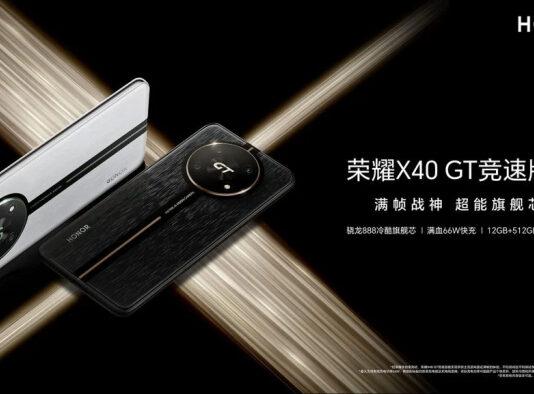 Вышел Honor X40 GT Racing Edition – только новые цвета для прошлогоднего X40 GT