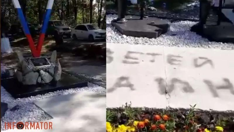 Для детей Украины: Бутусов показал, как в российском Приморье осквернили мемориал «Героям Северного военного округа