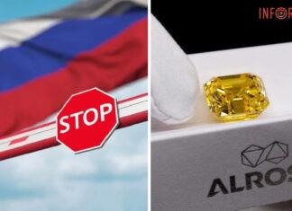 Запад рассматривает «алмазные» санкции против рф: около 50 компаний россии под прицелом