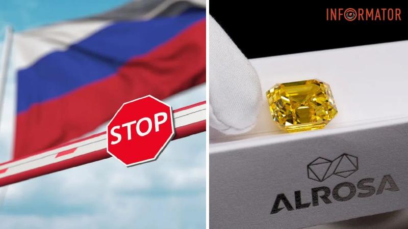 Запад рассматривает «бриллиантовые» санкции против РФ: под ударом около 50 российских компаний