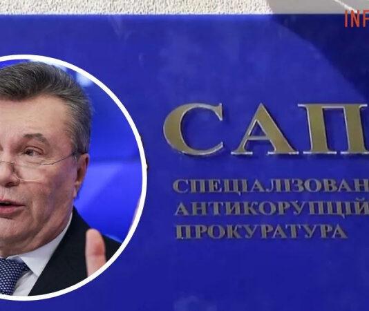 Заволодіння Януковичем угіддями Сухолуччя: САП направила справу до суду