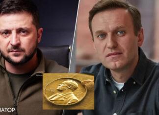 Зеленский и Навальный попали в перечень номинантов на Нобелевскую премию мира: кто есть еще и какие нюансы