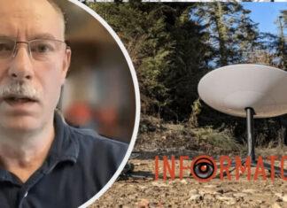 Жданов рассказал, есть ли у ВСУ альтернатива Starlink