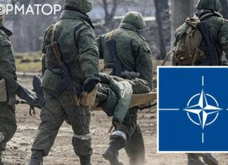 11 генералов и 1800 офицеров: в НАТО подсчитали общие потери РФ на войне в Украине