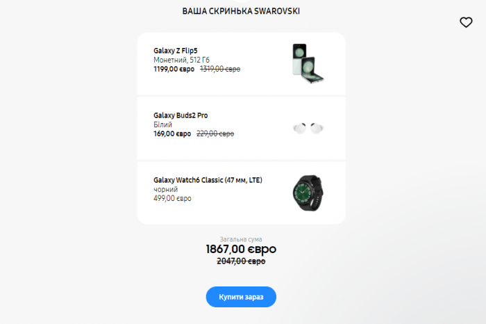 Аксессуары Swarovski для Samsung и Galaxy Flip 5, Buds 2 Pro и Watch 6 Classic — только в составе Premium Box