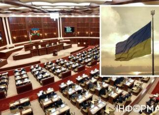 Азербайджан стал мишенью «черной» медиакампании: в Киеве встали на защиту Баку