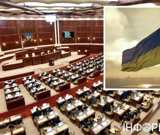 Азербайджан стал мишенью «черной» медиакампании: в Киеве встали на защиту Баку