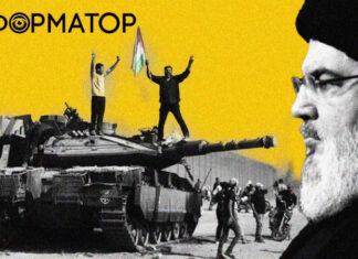 Чем грозит вспышка на Ближнем Востоке: Израиль и Хезболла обменялись ударами, а Иран поддерживает операцию террористов