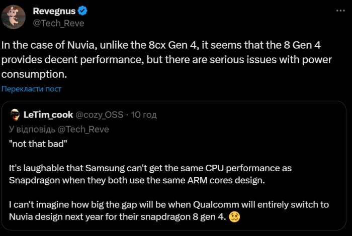 Чип Snapdragon 8 Gen 4 с собственными ядрами Oryon Phoenix по-прежнему очень горячий — Qualcomm работает над энергопотреблением