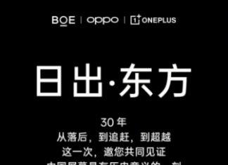 Дисплей в 3000 нит становится реальностью: OnePlus вместе с BOE обещает представить кое-что действительно крутое уже 24 октября!