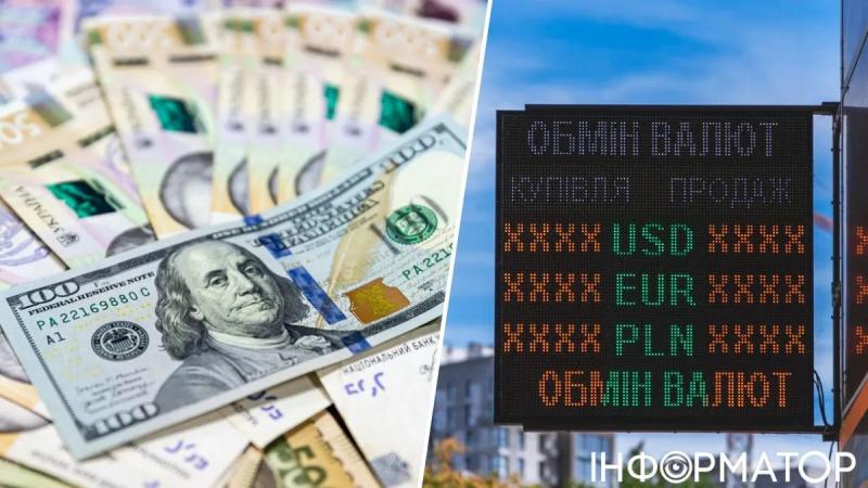Доллар и евро активно дорожают: НБУ обновил курсы на 5 октября