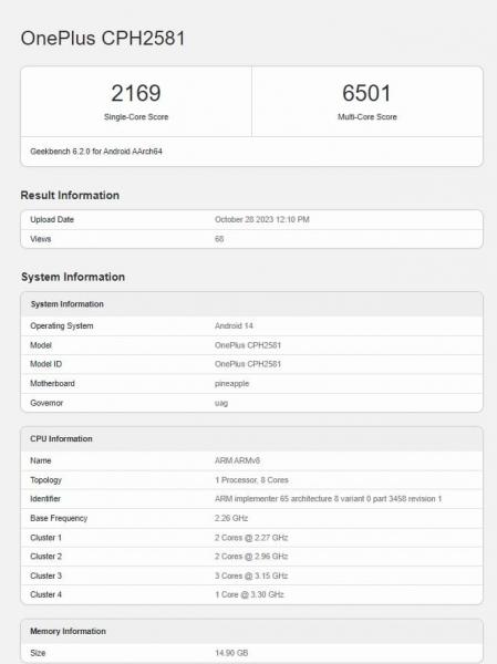 Global OnePlus 12 замечен на Geekbench и IMDA, имя подтверждено