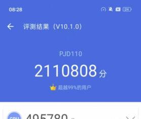 Глобальный OnePlus 12 замечен в Geekbench и IMDA, название подтверждено