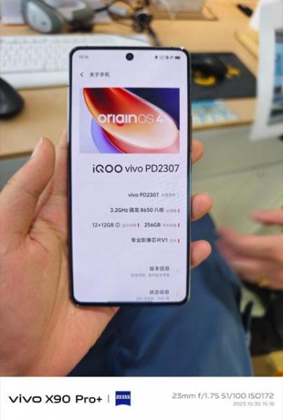 на снимке появился iQOO 12 с плоским экраном и чипом Snapdragon 8 Gen 3