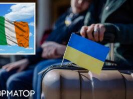 Ирландия собирается сократить помощь украинским беженцам: она оказалась слишком щедрой